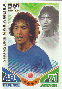 Shunsuke Nakamura Japan 2010 World Cup Match Attax Man of the Match #267